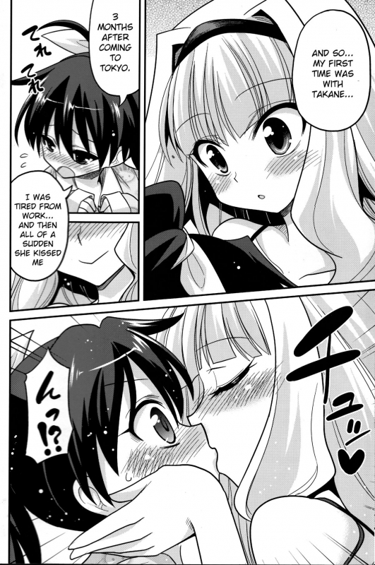 (COMIC1☆7) [ASIANBOY (Hasemi Ryo)] Backstage Hibiki Challenge (THE IDOLM@STER) [English]_20