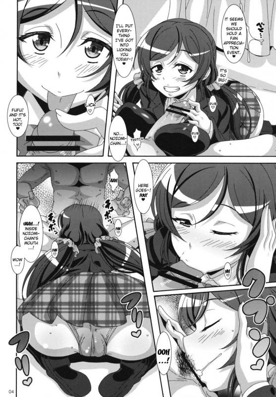 (COMIC1☆7) [Akusei-Shinseibutsu (Nori)] Spiritual Job (Love Live) [English] [doujin-moe.us]_02