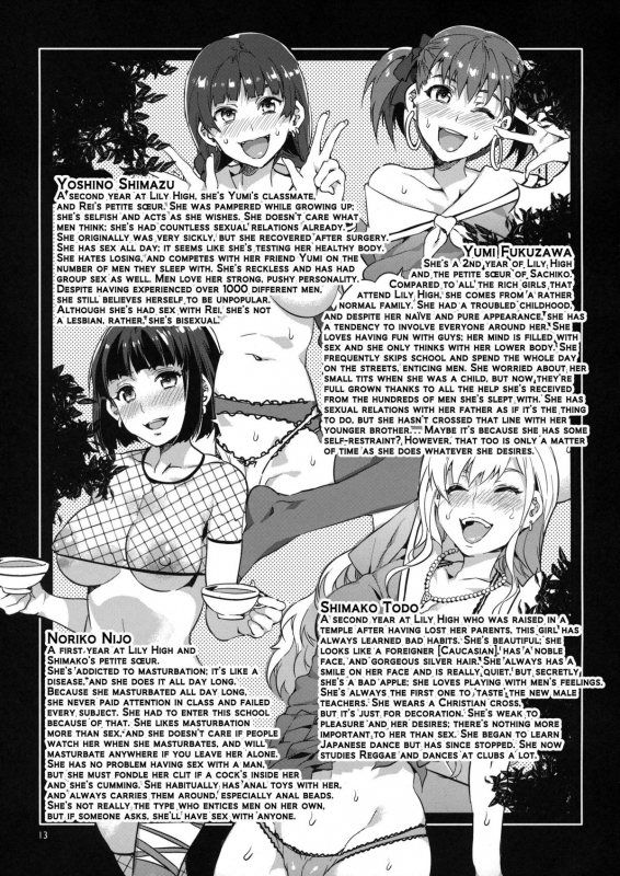 (COMIC1☆7) [Alice no Takarabako (Mizuryu Kei)] Maria-sama ga Miteru Baishun 6 (M_10