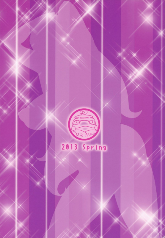 (COMIC1☆7) [Aroma Gaeru (Numahana)] Hamon Kyoushi no Setekina Jugyou (JoJo's Bizarre Adven_21