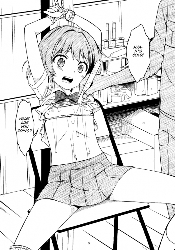 (COMIC1☆7) [Art Jam (osm, Mitsumaro)] Otonayou no Omocha [English] [SMDC]_04