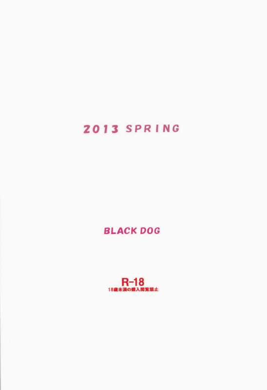 (COMIC1☆7) [BLACK DOG (Kuroinu Juu)] Dame! Zettai! Chikan Sensha! (Girls und Panzer) [Engli_28