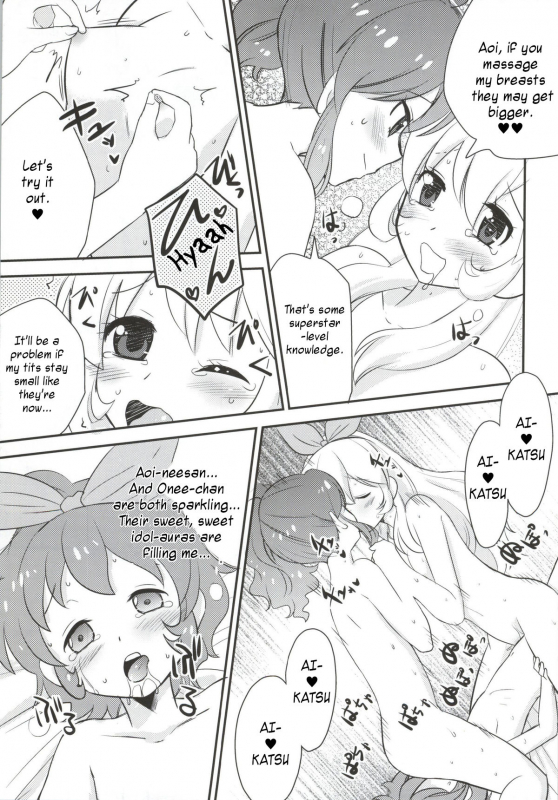 (COMIC1☆7) [BUMSIGN (Itaya Satoruno)] Shinpai nai kara ne! (Aikatsu!) [English] [h0henD]_15