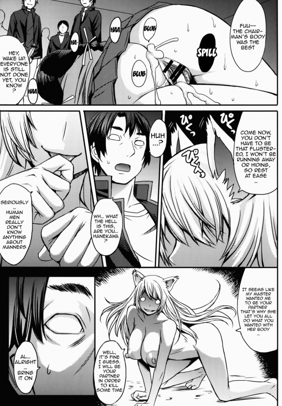 (COMIC1☆7) [Bakunyu Fullnerson (Kokuriu)] Secret Job (Bakemonogatari) [English] {doujin-moe.us}_19