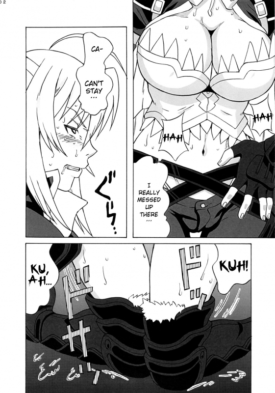 (COMIC1☆7) [BooBooKid (PIP)] Leo Kakka de Asobou (DOG DAYS) [English] =LWB=_02