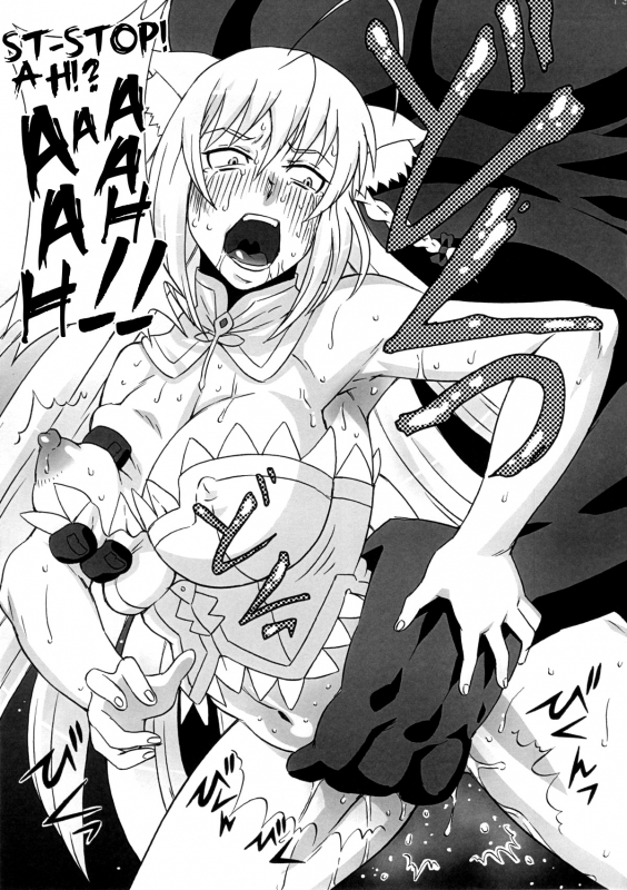 (COMIC1☆7) [BooBooKid (PIP)] Leo Kakka de Asobou (DOG DAYS) [English] =LWB=_13