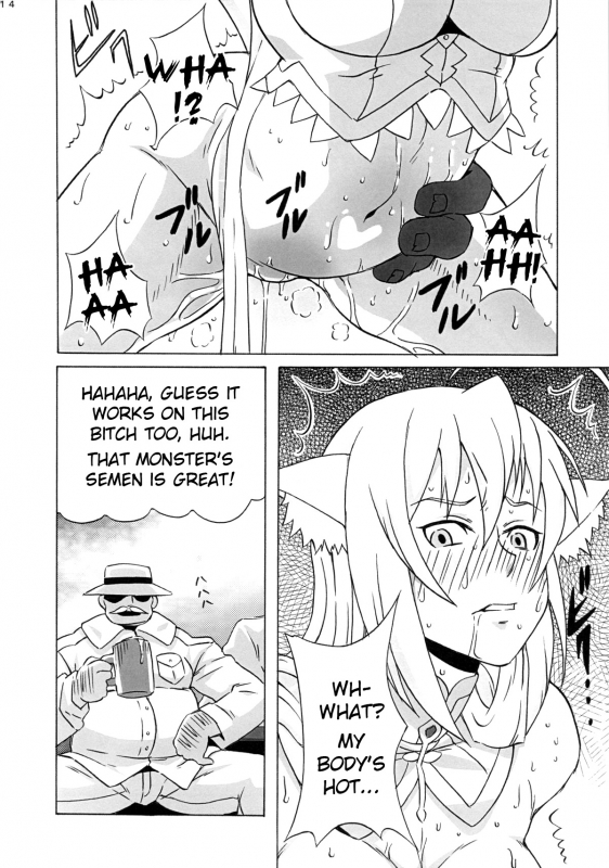 (COMIC1☆7) [BooBooKid (PIP)] Leo Kakka de Asobou (DOG DAYS) [English] =LWB=_14