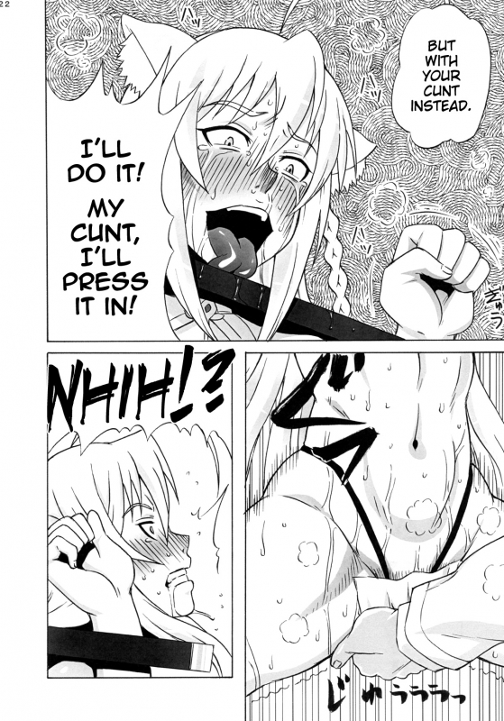 (COMIC1☆7) [BooBooKid (PIP)] Leo Kakka de Asobou (DOG DAYS) [English] =LWB=_22