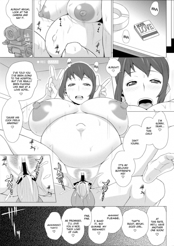 (COMIC1☆7) [Butagoya (Kemigawa Mondo)] Mesu Zuma Nikuyoku Kousai  A Wife's Lust Life [English] [Choc_24