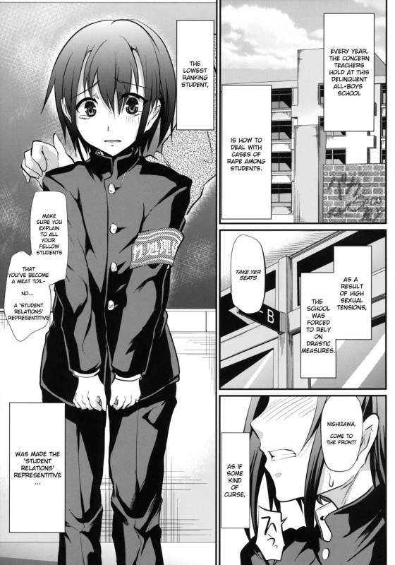 (COMIC1☆7) [Cannabis (Shimaji)] Danshikou no Niku Benki-Kun [English]_04