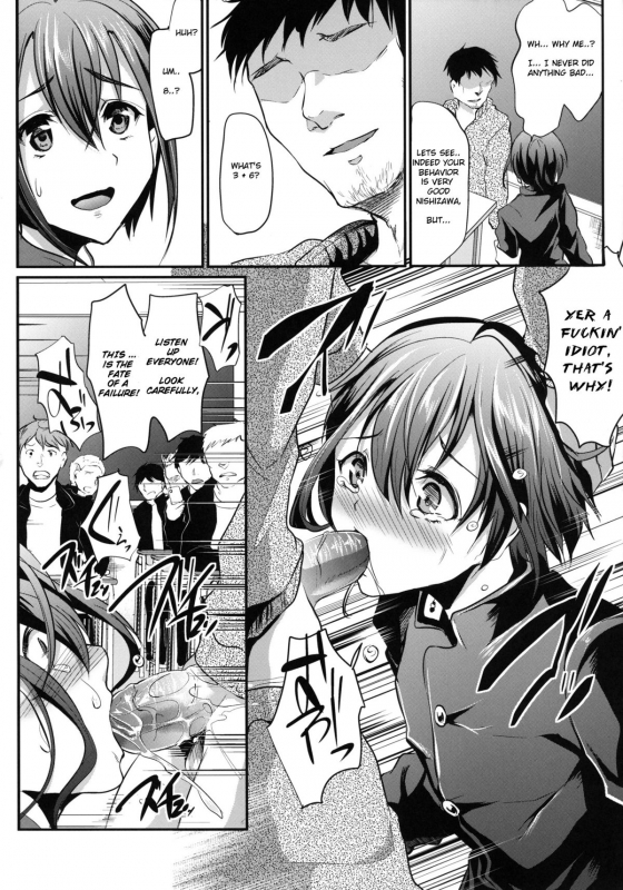 (COMIC1☆7) [Cannabis (Shimaji)] Danshikou no Niku Benki-Kun [English]_05