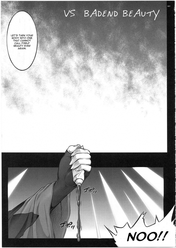 (COMIC1☆7) [Cyclone (Izumi)] Situation Note 1003 VS Badend Beauty (Smile Precure!) [English] [CGrascal]_03