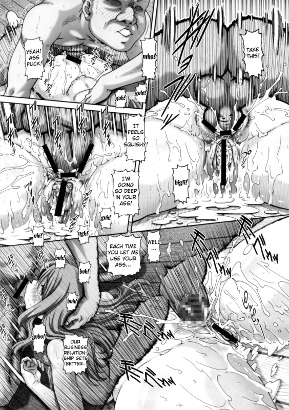 (COMIC1☆7) [Daihonei (TYPE.90)] EMPIRE HARD CORE 2013 SPRING (Maoyuu Maou Yuusha) [English] {doujin_16