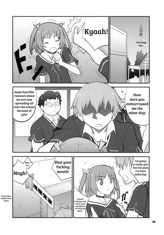 (COMIC1☆7) [Datenshi no Ana (Decarabia)] Ore no Osananajimi ga... (O_03
