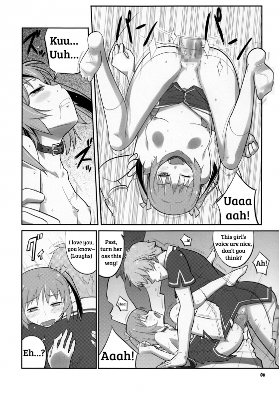(COMIC1☆7) [Datenshi no Ana (Decarabia)] Ore no Osananajimi ga... (O_05