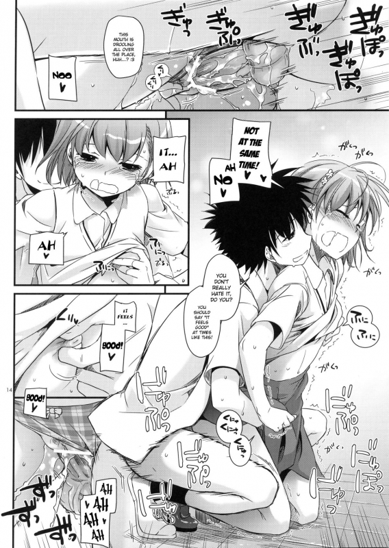 (COMIC1☆7) [Digital Lover (Nakajima Yuka)] D.L. action 76 (Toaru Majutsu no Index) [English] [YQII]_12