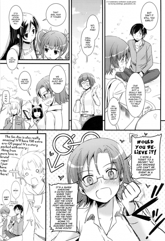 (COMIC1☆7) [Digital Lover (Nakajima Yuka)] D.L.action 75 (Ore no Imouto ga Konna ni Ka_05
