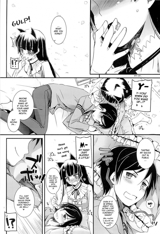 (COMIC1☆7) [Digital Lover (Nakajima Yuka)] D.L.action 75 (Ore no Imouto ga Konna ni Ka_12