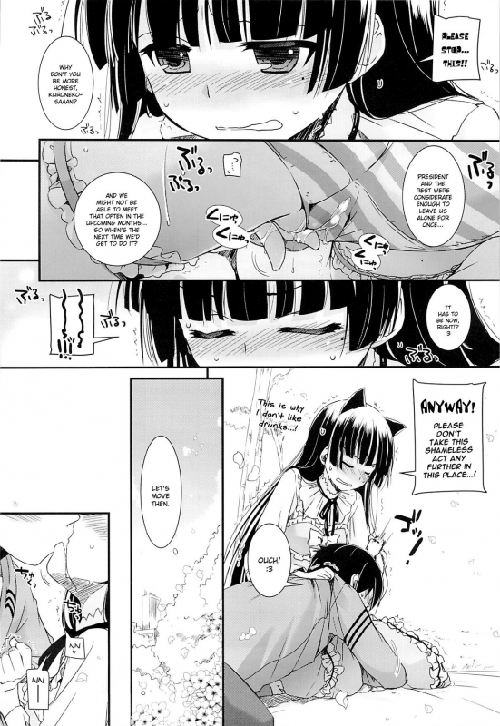 (COMIC1☆7) [Digital Lover (Nakajima Yuka)] D.L.action 75 (Ore no Imouto ga Konna ni Ka_14