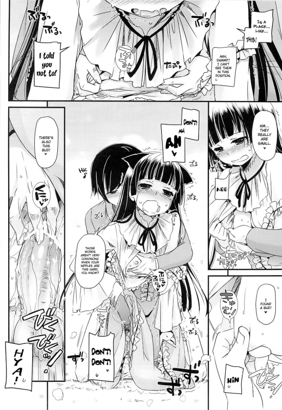 (COMIC1☆7) [Digital Lover (Nakajima Yuka)] D.L.action 75 (Ore no Imouto ga Konna ni Ka_24