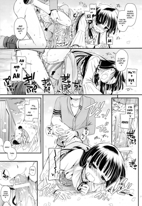 (COMIC1☆7) [Digital Lover (Nakajima Yuka)] D.L.action 75 (Ore no Imouto ga Konna ni Ka_27