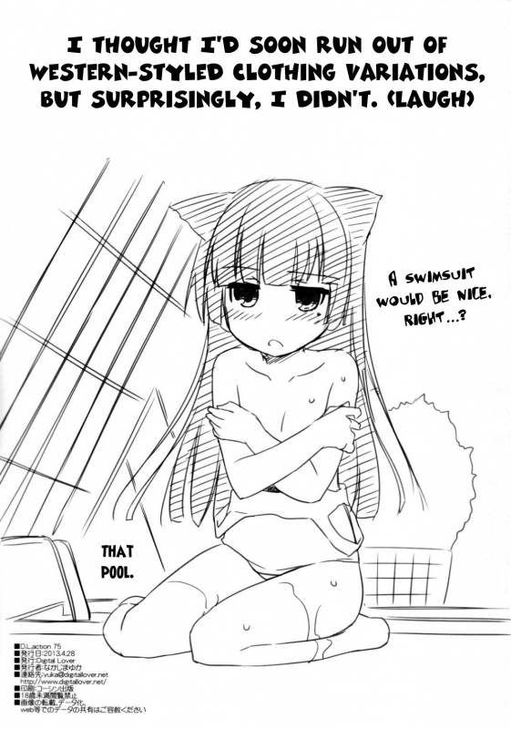 (COMIC1☆7) [Digital Lover (Nakajima Yuka)] D.L.action 75 (Ore no Imouto ga Konna ni Ka_33