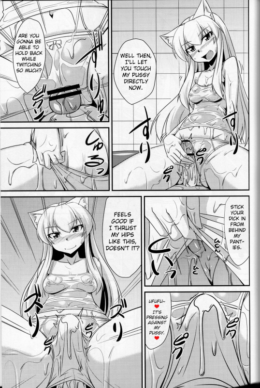 (COMIC1☆7) [ENNUI (Nokoppa)] Nekomimi Onee-san wa Fuuzokujou [English] [STTS]_09
