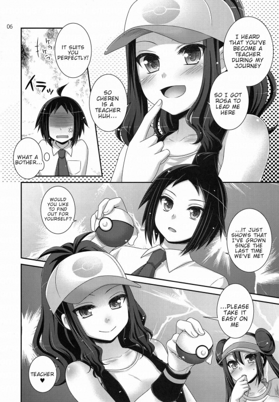 (COMIC1☆7) [ETCxETC (Hazuki)] noside (Pokemon) [English] {doujin-moe.us}_04