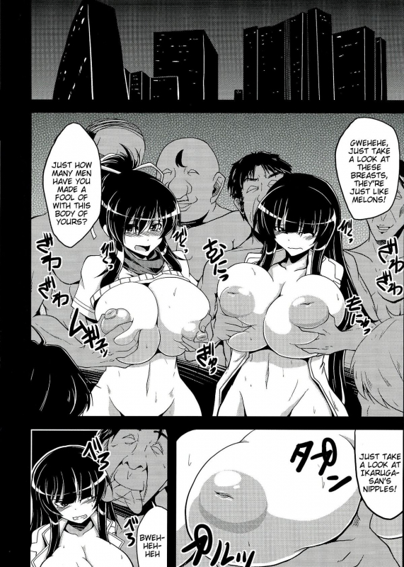 (COMIC1☆7) [Forever and ever... (Eisen)] NINJASRAPER (Senran Kagura, Ninja Slayer) [English] {douj_08