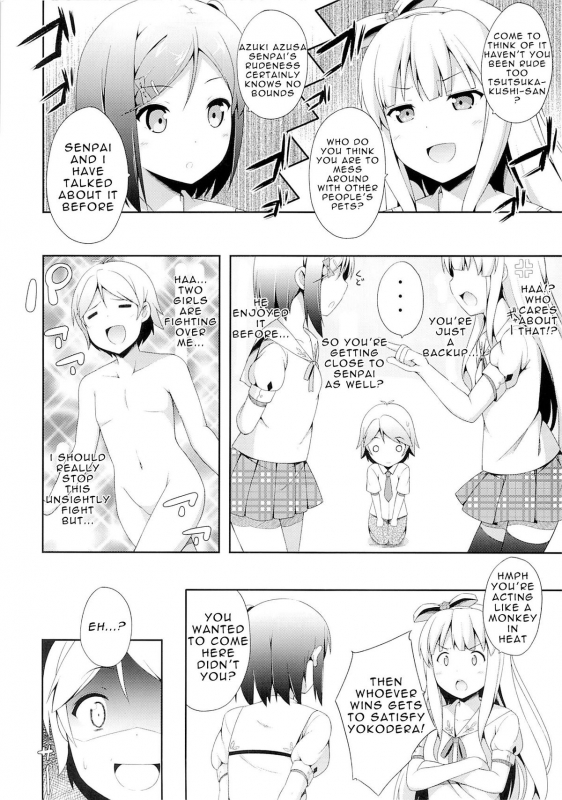 (COMIC1☆7) [Fujiya (Nectar)] Hentai Ouji ni Manabu xxx no Kyoukun. 2.5 (Henta_02