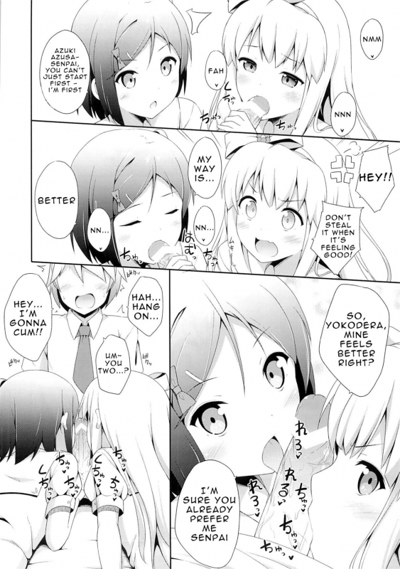 (COMIC1☆7) [Fujiya (Nectar)] Hentai Ouji ni Manabu xxx no Kyoukun. 2.5 (Henta_04