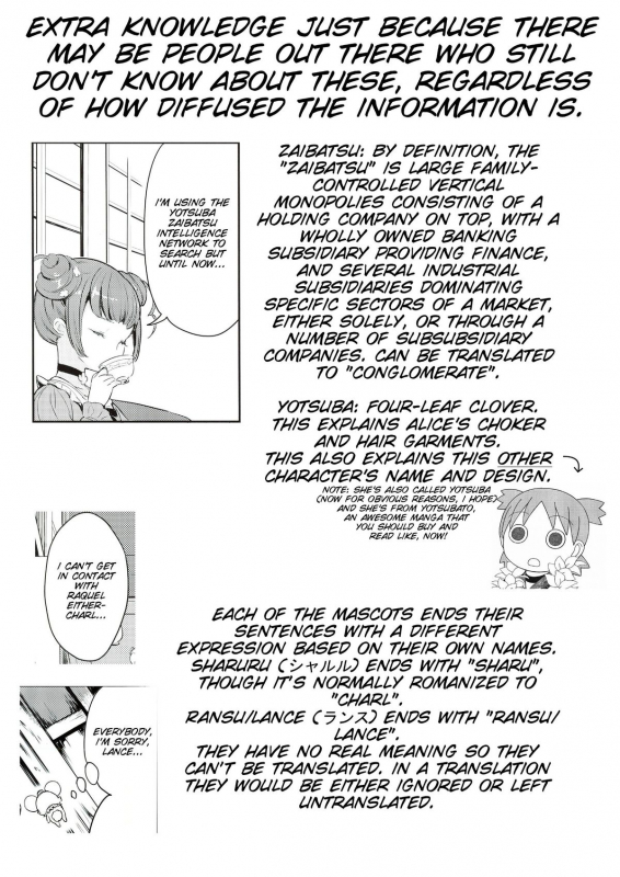 (COMIC1☆7) [Fukunoren (Yukiwo)] Hima wo Mote amashita Kanemochi no Asobi (Dokidoki! Precure) [SMD_17