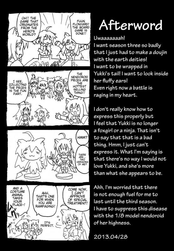 (COMIC1☆7) [Fullmetal Madness  (Asahi)] Yukishimaki Ni (Dog Days) [English] {doujin-moe.us}_23