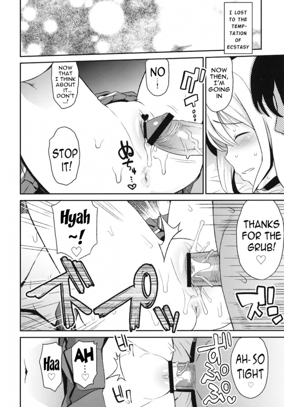 (COMIC1☆7) [Funi Funi Lab (Tamagoro)] Chichikko Bitch 4 (Fairy Tail) [English] {doujin-moe.us}_12