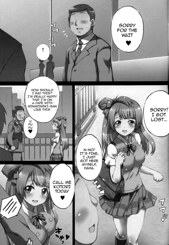 (COMIC1☆7) [GREAT Acta (tokyo)] Kotori-chan de YanYan Suru Hon  Kotori-ch_03