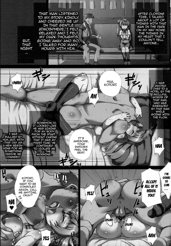 (COMIC1☆7) [GREAT Acta (tokyo)] Kotori-chan de YanYan Suru Hon  Kotori-ch_05