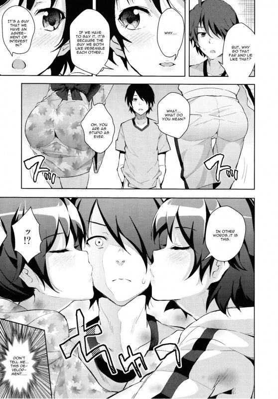 (COMIC1☆7) [Galley (ryoma)] Sukimonogatari (Bakemonogatari) [English]_15