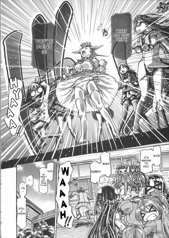 (COMIC1☆7) [Gambler Club (Kousaka Jun)] DokiDoki Punicure (DokiDoki! Precure) [English] [desudesu]_06