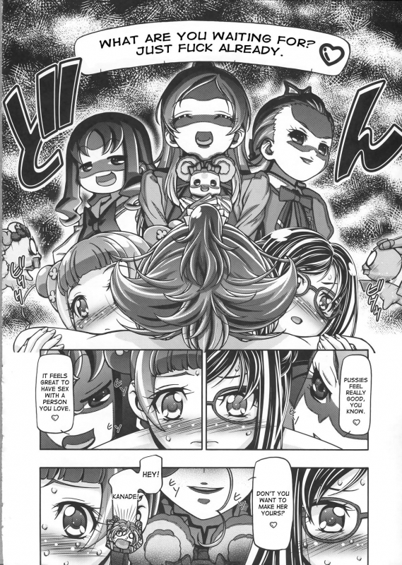 (COMIC1☆7) [Gambler Club (Kousaka Jun)] DokiDoki Punicure (DokiDoki! Precure) [English] [desudesu]_08