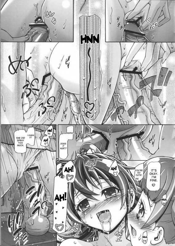 (COMIC1☆7) [Gambler Club (Kousaka Jun)] DokiDoki Punicure (DokiDoki! Precure) [English] [desudesu]_19