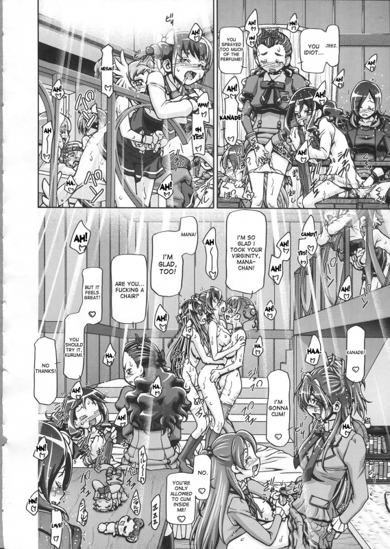 (COMIC1☆7) [Gambler Club (Kousaka Jun)] DokiDoki Punicure (DokiDoki! Precure) [English] [desudesu]_20