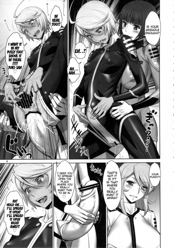 (COMIC1☆7) [Gerupin (Minazuki Juuzou)] Kakuchou Senkan Yama_09