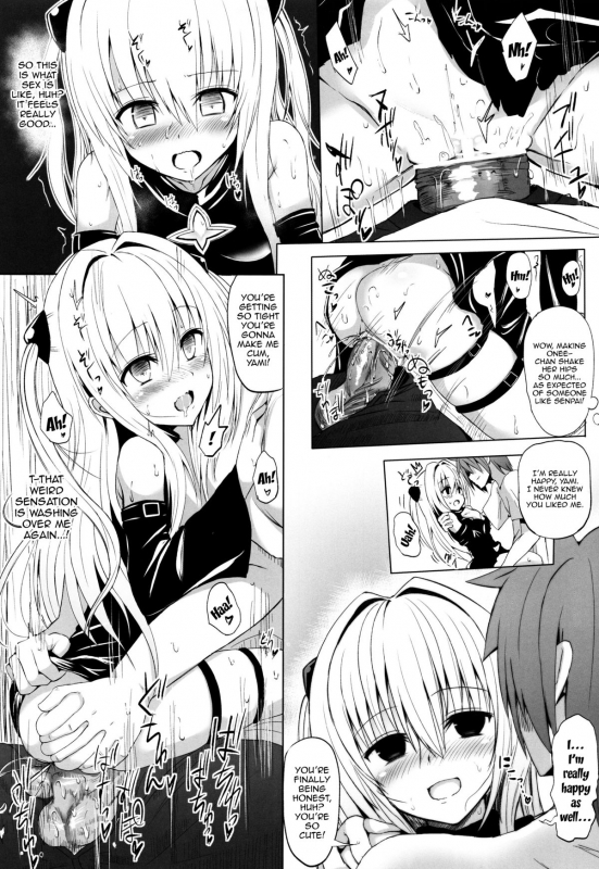 (COMIC1☆7) [HAMMER_HEAD (Makabe Gorou)_21