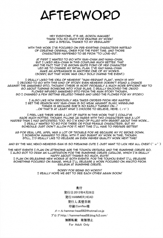 (COMIC1☆7) [HAMMER_HEAD (Makabe Gorou)_24