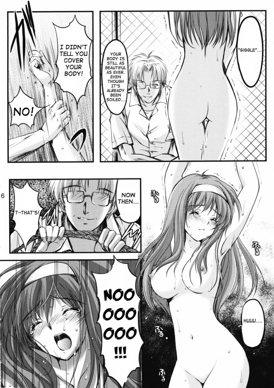 (COMIC1☆7) [HIGH RISK REVOLUTION (Aizawa Hiroshi)] Shiori Dai-2_14