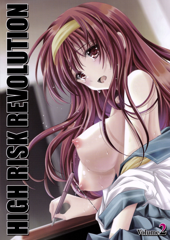 (COMIC1☆7) [HIGH RISK REVOLUTION (Aizawa Hiroshi)] Shiori Dai-2_33