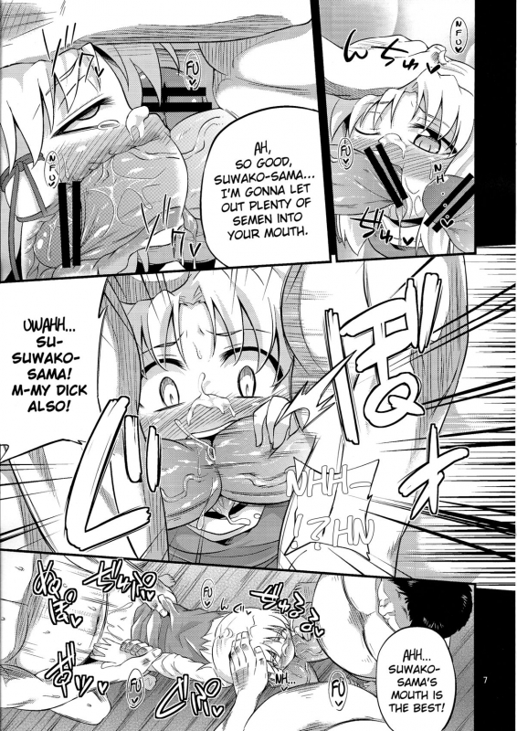 (COMIC1☆7) [Happiness Milk (Obyaa)] Nikuyokugami Gyoushin - Carnal desire in God _05