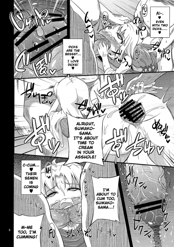 (COMIC1☆7) [Happiness Milk (Obyaa)] Nikuyokugami Gyoushin - Carnal desire in God _06