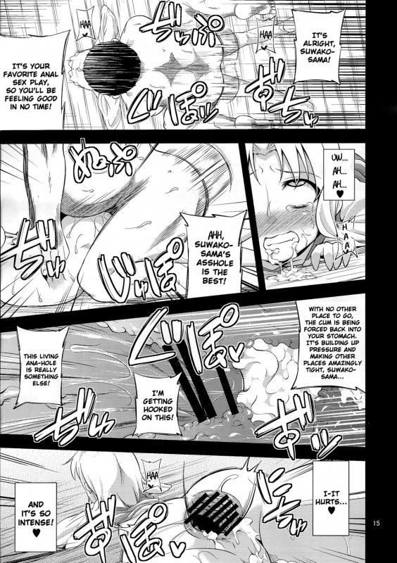 (COMIC1☆7) [Happiness Milk (Obyaa)] Nikuyokugami Gyoushin - Carnal desire in God _13