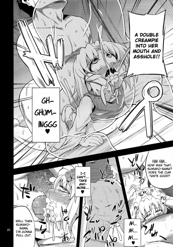 (COMIC1☆7) [Happiness Milk (Obyaa)] Nikuyokugami Gyoushin - Carnal desire in God _18